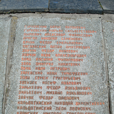 Братская могила в с. Городовка Андрушевского района