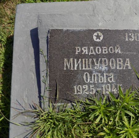Военное кладбище № 2