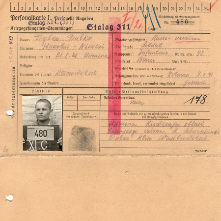 Дубко Николай Климович