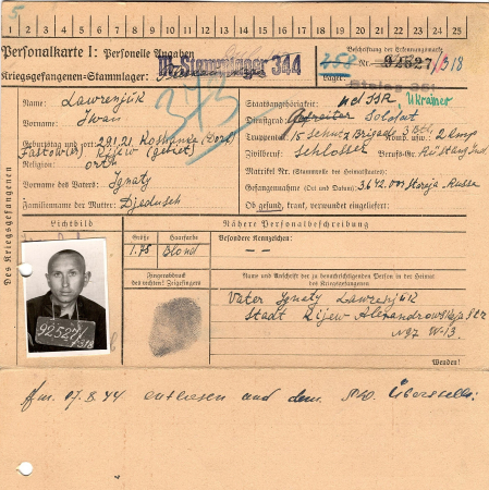 Лавренюк Иван Игнатович