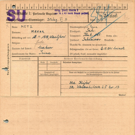 Мец Макар Макарович