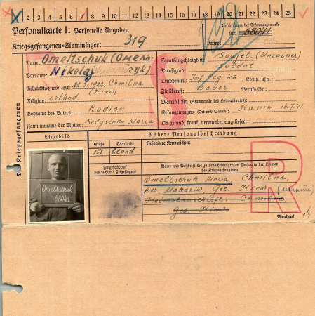 Омельчук Николай Радионович