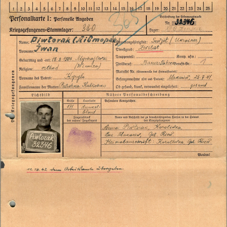 Пивторак Иван Кириллович