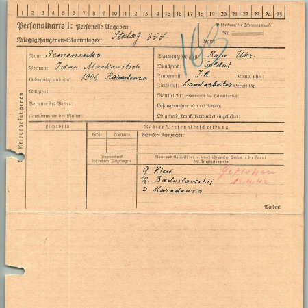 Семененко Иван Маркович