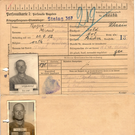 Теплюк Михаил Трофимович