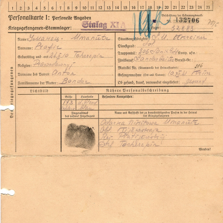 Уманец Профир Антонович