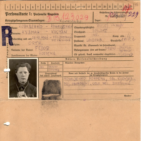 Коваленко Кузьма Федорович