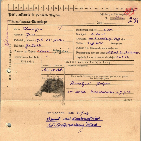 Ковальский Юрий Григориевич