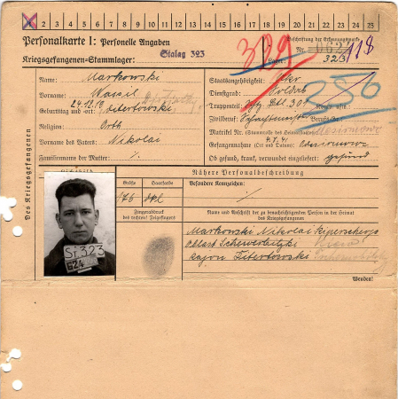 Марновский Василий Николаевич