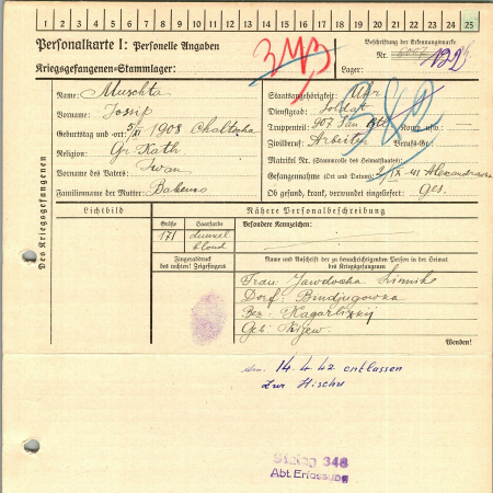 Мушта Иосип Иванович