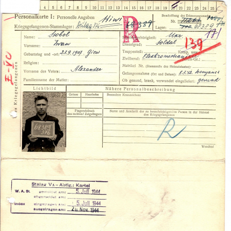 Соболь Иван Александрович