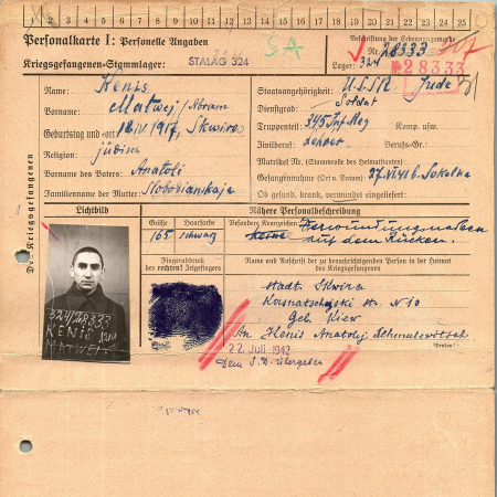 Кенис Матвей (Абрам) Анатольевич