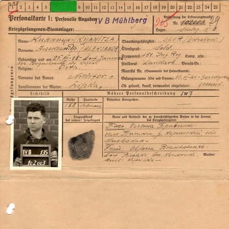 Кияница Александр Никифорович