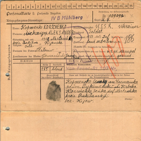 Корженко Александр Платонович