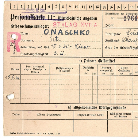 Онашко Петр