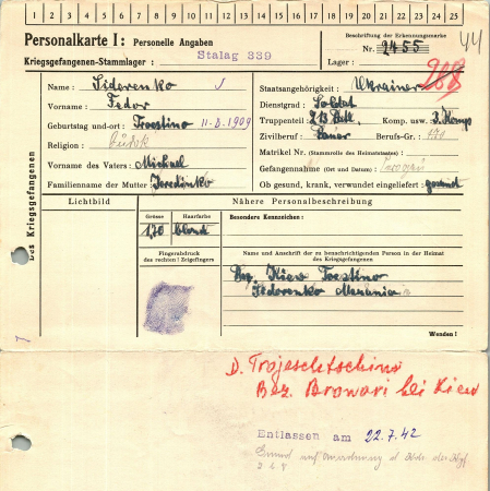 Сидоренко Федор Михайлович