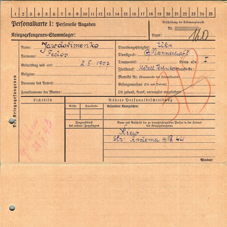 Явдокименко Федор