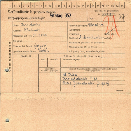 Ярошенко Владимир Григорьевич