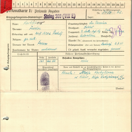 Костылев Федор Яковлевич