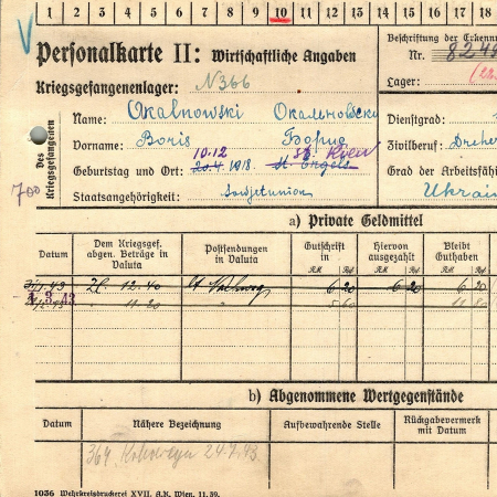 Окальновский Борис