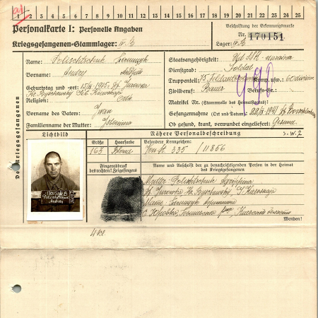 Полищук Андрей Иванович