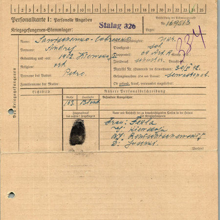 Савченко Андрей Петрович