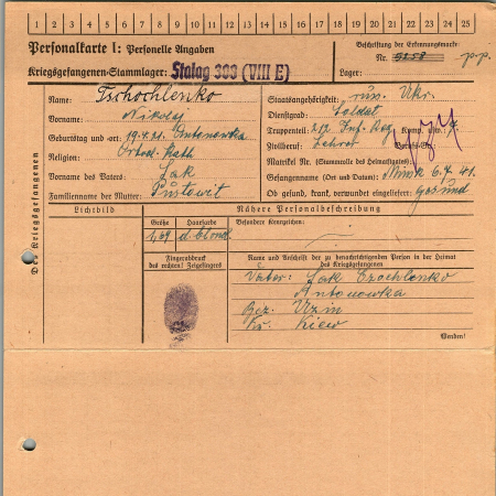 Чохленко Николай (Сак)