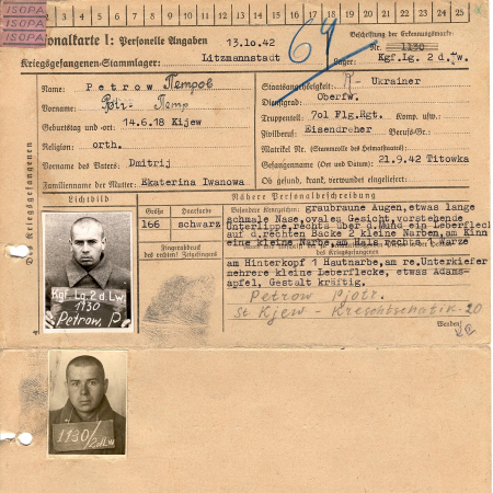 Петров Петр Дмитриевич