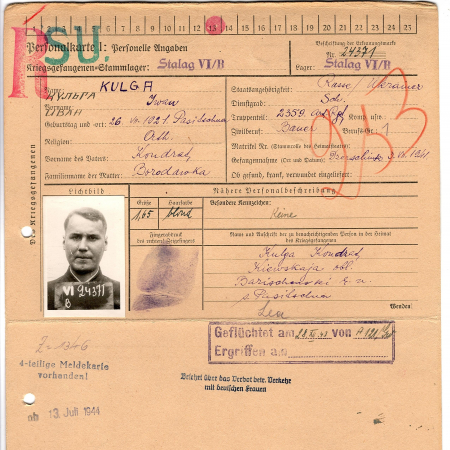 Кульга Иван Кондратьевич