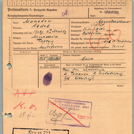 Мамедов Абдул Таптыкович