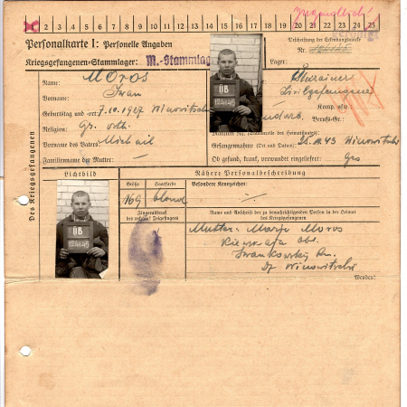 Мороз Иван Михайлович