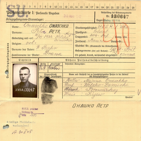 Онашко Петр Порфирович