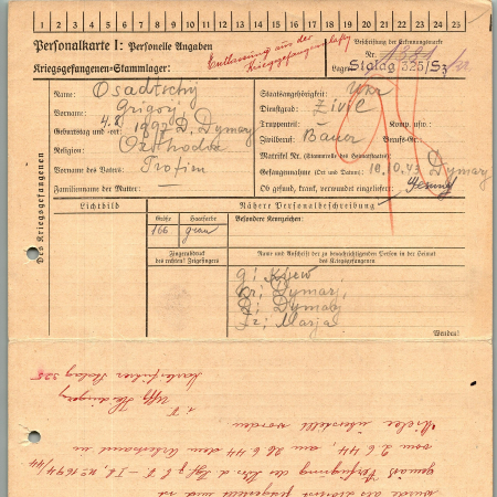 Осадчий Григорий Трофимович