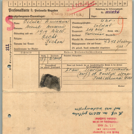 Пильник Данил Тихонович