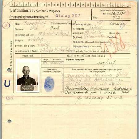 Рознотовский Глеб Васильевич