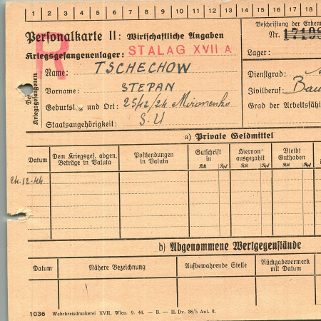 Чехов Степан