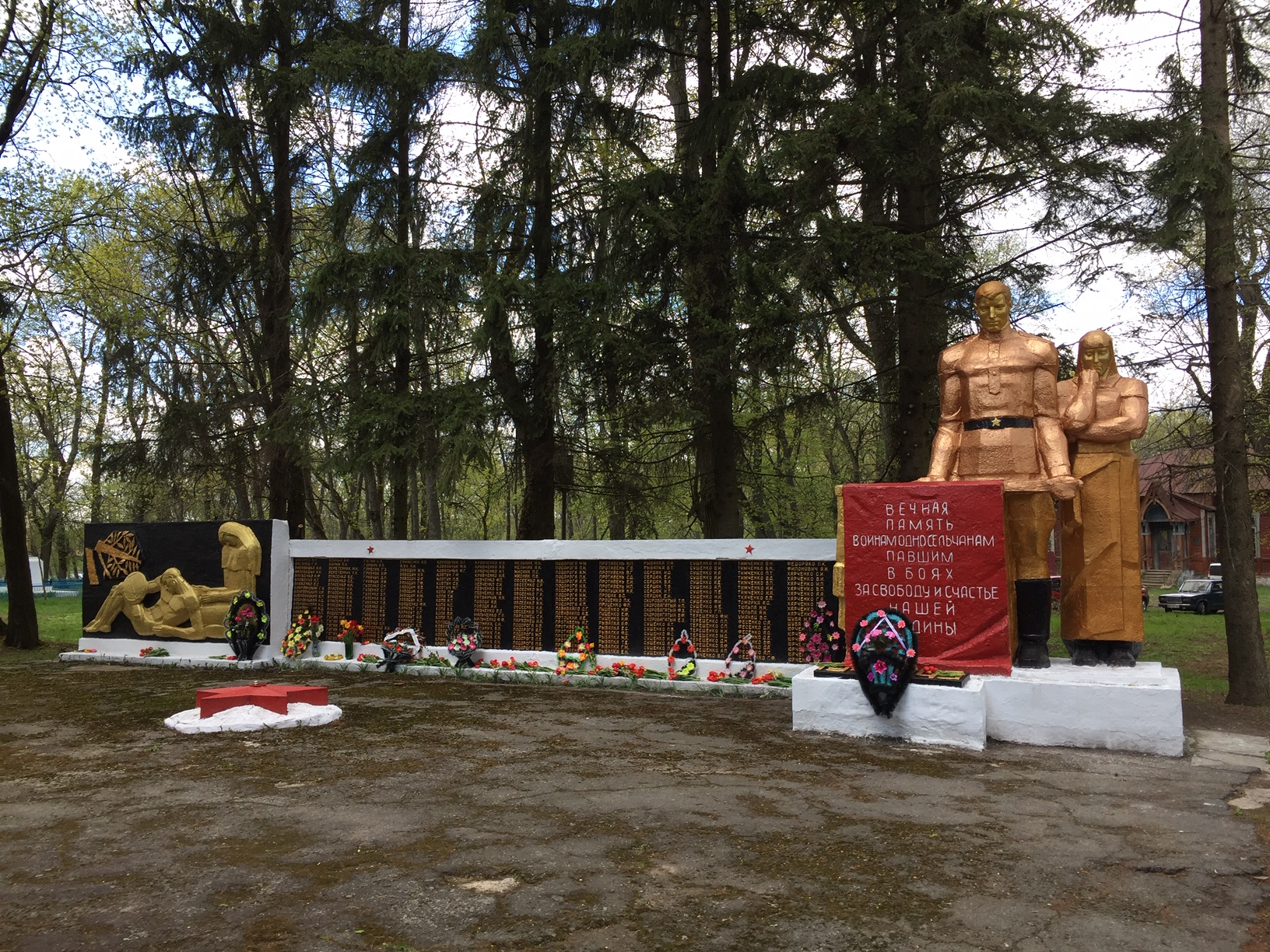 Братская могила в с. Дубовичи Кролевецкого района