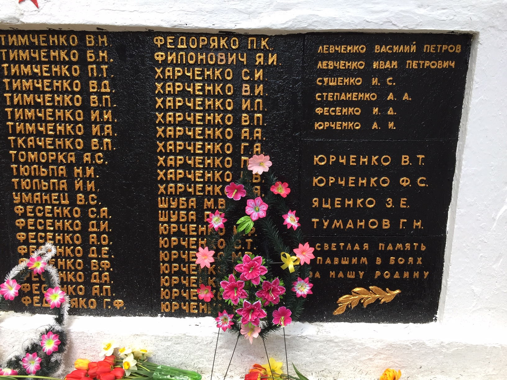 Братская могила в с. Дубовичи Кролевецкого района