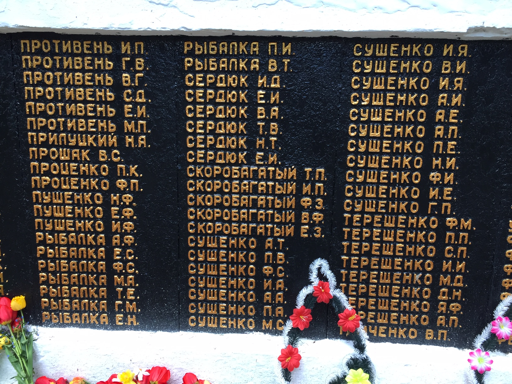 Братская могила в с. Дубовичи Кролевецкого района