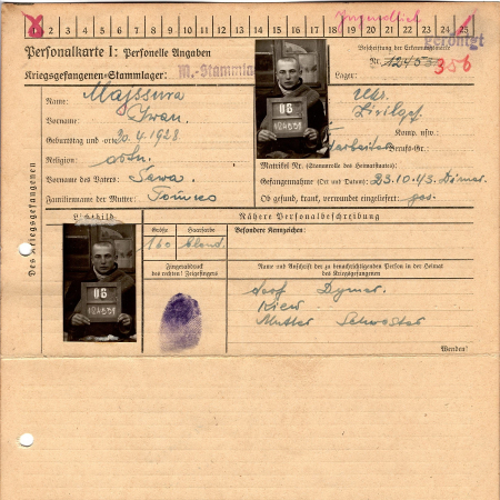 Майсура Иван Саввович