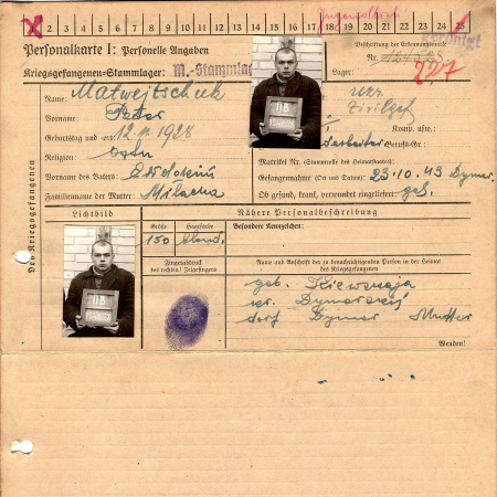 Матвейчук Петр Евдокимович