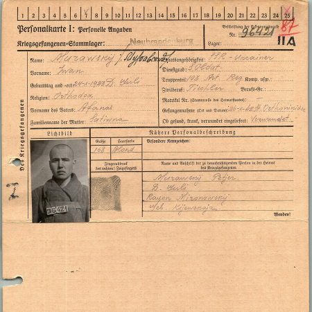 Муравский Иван Афанасьевич