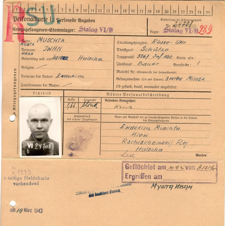 Мушта Иван Евдокимович