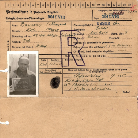 Пасецкий Федор Андреевич