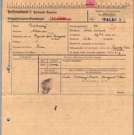 Подлесный Александр Иванович