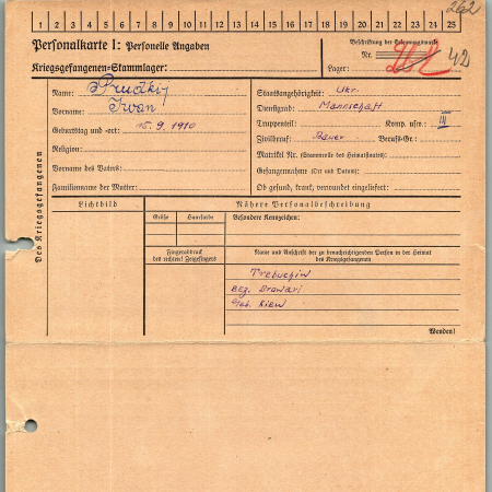 Прудкий Иван