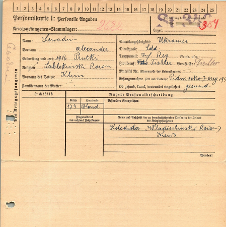 Севадин Александр Климович