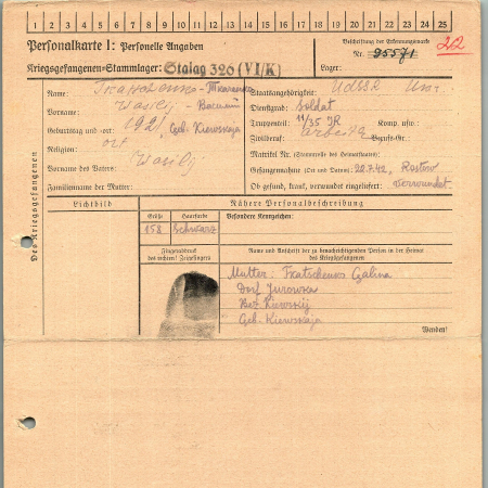 Ткаченко Василий Васильевич