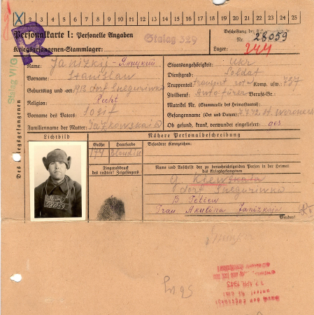 Яницкий Станислав Иосифович