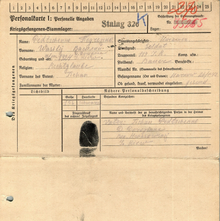 Педченко Василий Тихонович